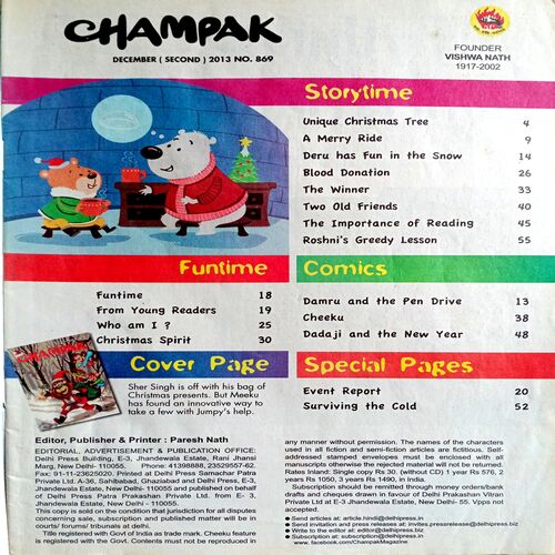 Champak (Dec 2nd 2013)