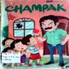 Champak (Aug 2nd 2014)