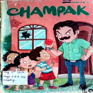 Champak (Aug 2nd 2014)