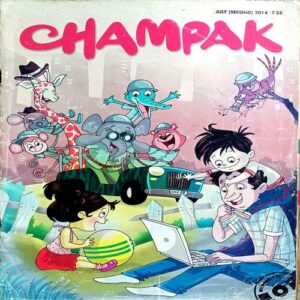 Champak (July 2nd 2014)