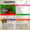 Champak (July 2nd 2014)