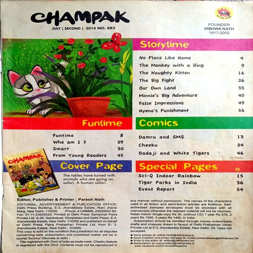 Champak (July 2nd 2014)