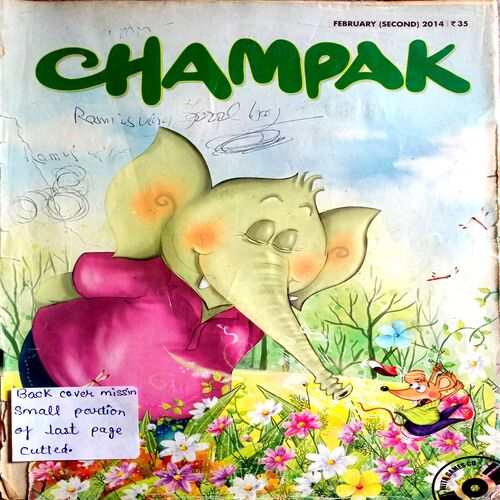 Champak (Feb 2nd 2014)