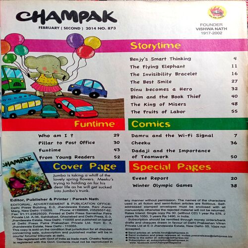Champak (Feb 2nd 2014)