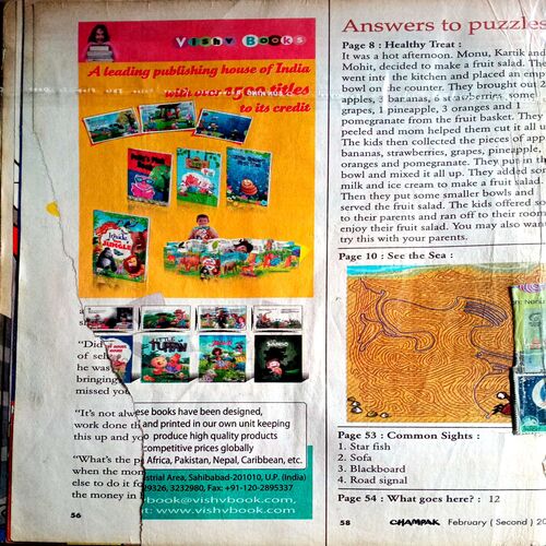 Champak (Feb 2nd 2014)