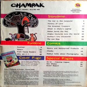 Champak (Aug 2nd 2015)
