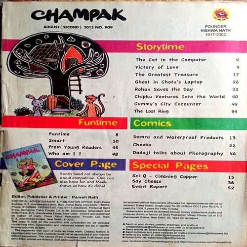 Champak (Aug 2nd 2015)