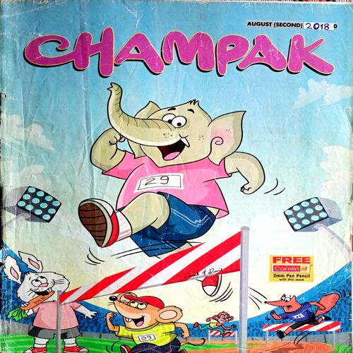 Champak (Aug 2nd 2018)