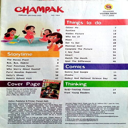 Champak (Feb 2nd 2022)