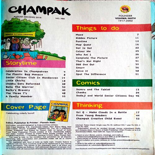 Champak (Aug 2nd 2018)