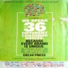 Champak (Aug 2nd 2018)