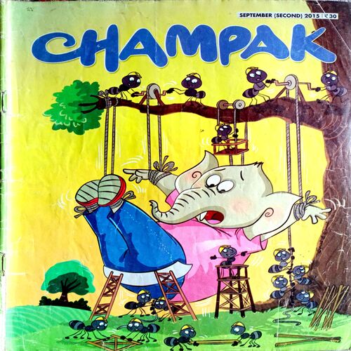Champak (Sept 2nd 2015)