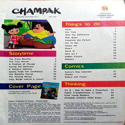 Champak (Jan 2nd 2017)