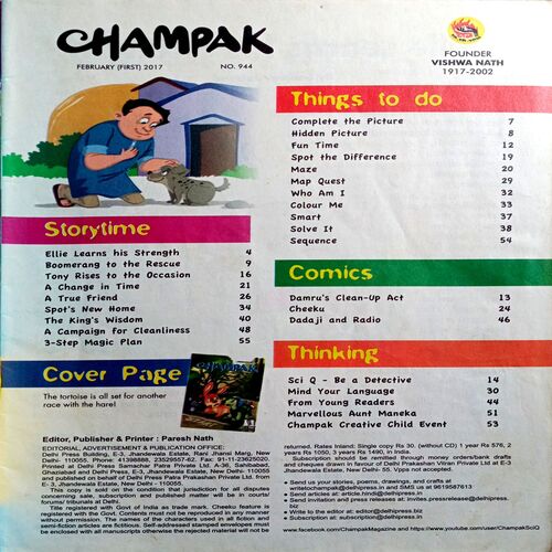 Champak (Feb 1st 2017)
