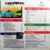 Champak (March 1st 2017)