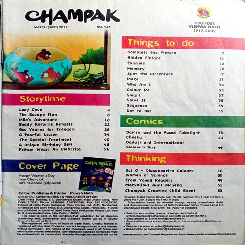 Champak (March 1st 2017)