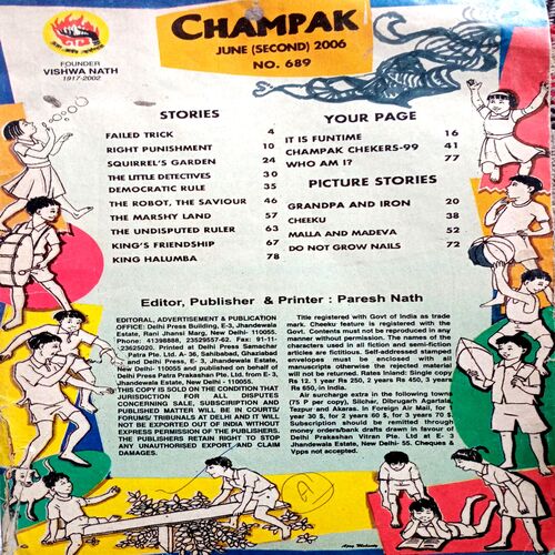 Champak (June 2nd 2006)  (Small)