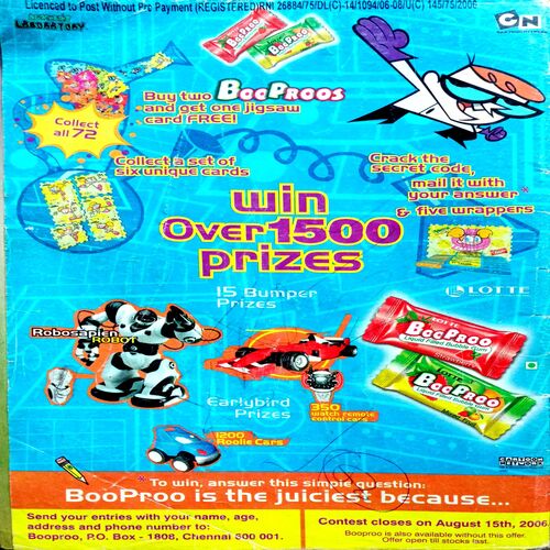 Champak (June 2nd 2006)  (Small)