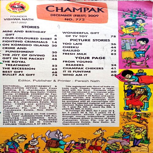 Champak (Dec 1st 2009) (Back Cover Is Missing) (Small)