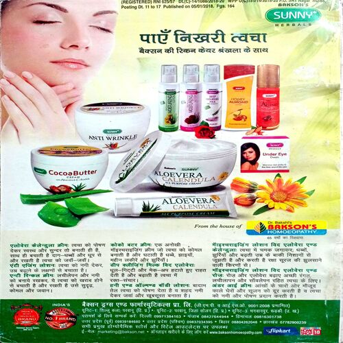 Sarita (Jan 2nd 2018)