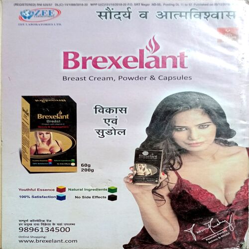 Sarita (Dec 2nd 2018)