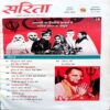 Sarita (Nov 1st  2017)