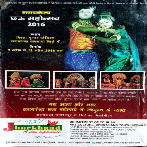 Sarita (April 2nd 2016)