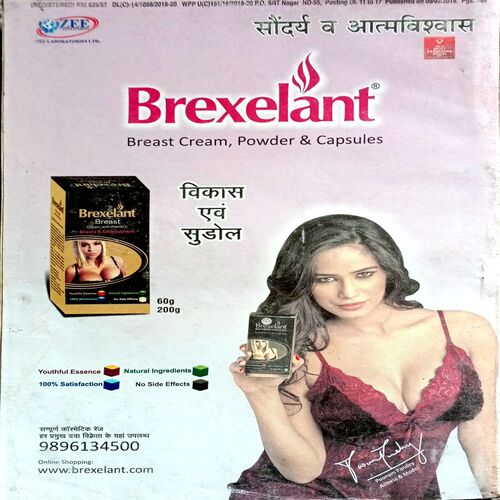 Sarita (Feb 2nd  2019)