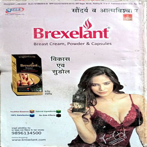Sarita (Sept 2nd 2019)