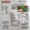 Kadambini (July 2011)