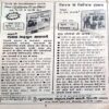 Kadambini (May 1984) (Small)
