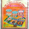 Kadambini (March 1997) (Small)