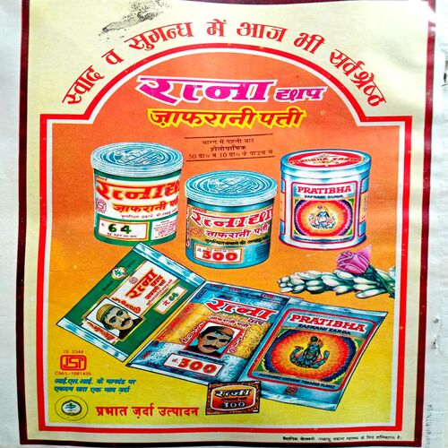 Kadambini (March 1997) (Small)