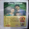 Kadambini (March 1999 )