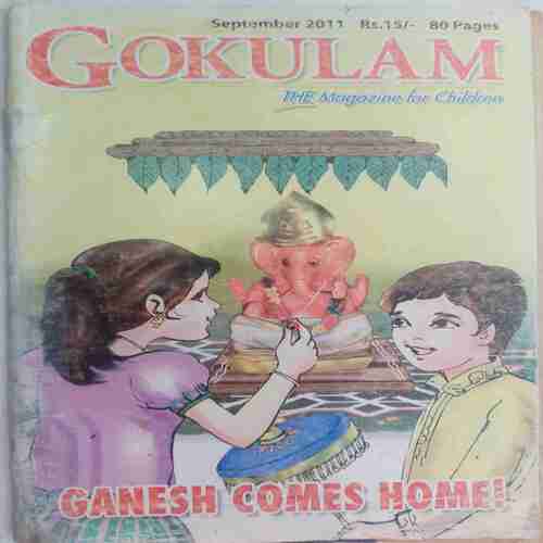 Gokulam ( September 2011)