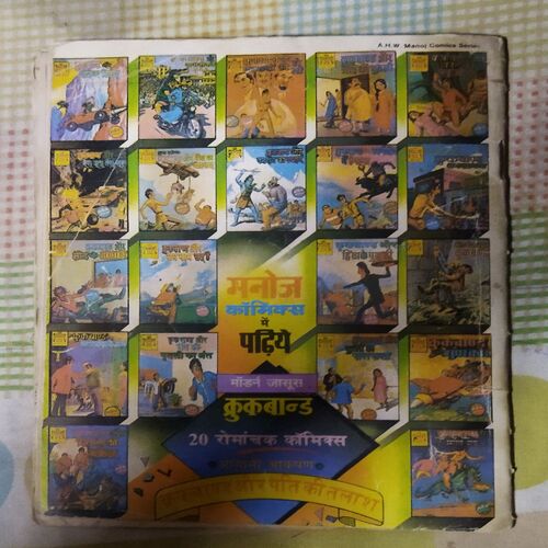NARABHAKSHEE RAJA (TOTAL PAGE NO-32)