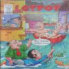 Lotpot (August 2017)