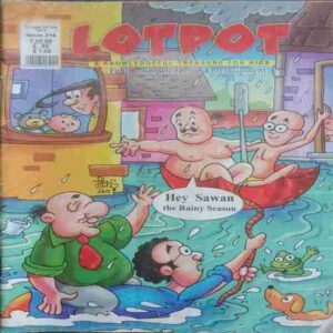 Lotpot (August 2017)