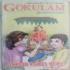Gokulam ( September 2011)