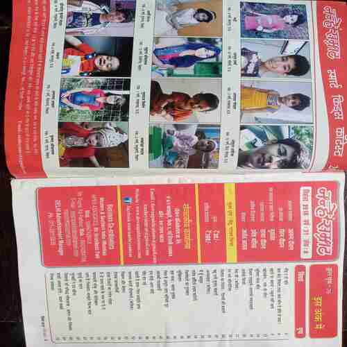 Nanhe Samrat ( December 2018 )