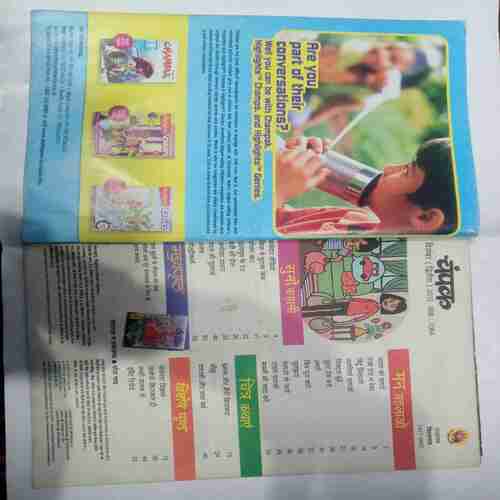 Champak (December 2nd 2015  ) (Big)