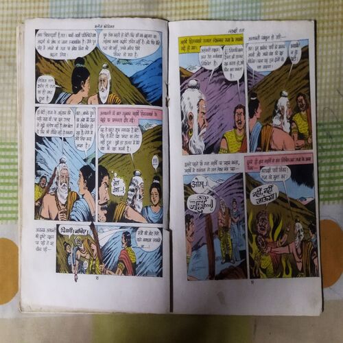 NARABHAKSHEE RAJA (TOTAL PAGE NO-32)