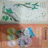 Champak (December 2nd 2009 )