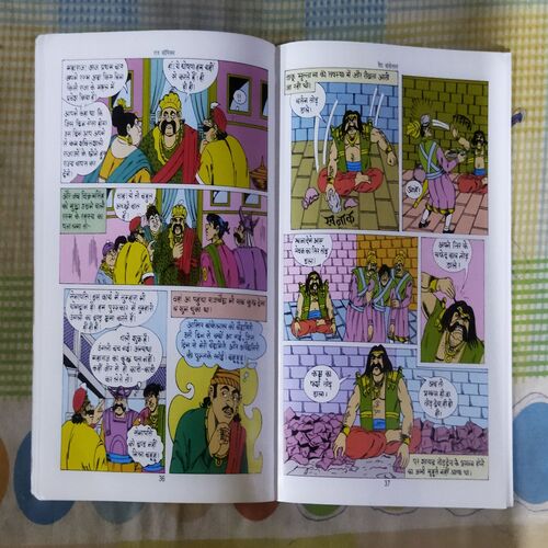VEDH BANKELAL (TOTAL PAGE NO-59)