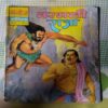 NARABHAKSHEE RAJA (TOTAL PAGE NO-32)