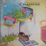 Champak ( July 2nd 2004 )