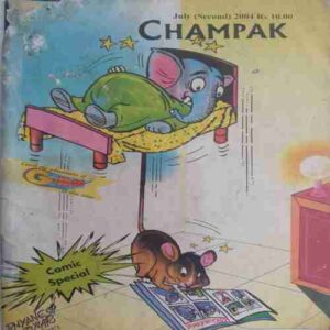 Champak ( July 2nd 2004 )