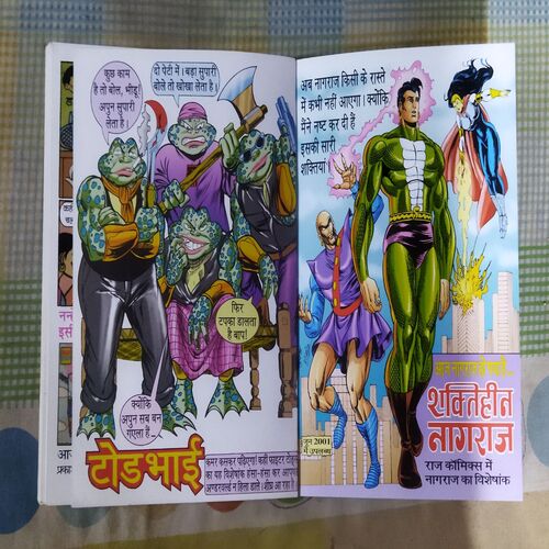 SHOK VATIKA BANKELAL (TOTAL PAGE NO-59)