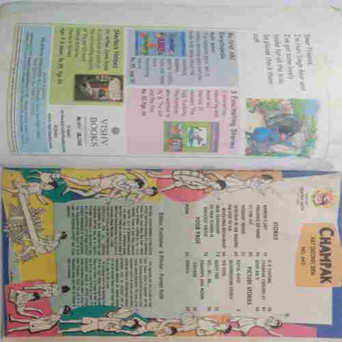 Champak ( July 2nd 2004 )