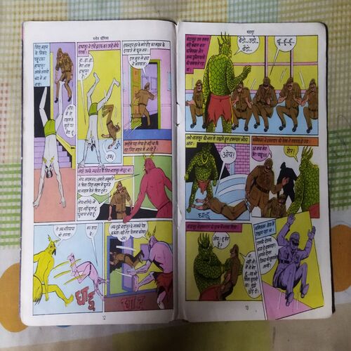 HAWALDAR BHADUR AUR BANDSUR (TOTAL PAGE NO-32)